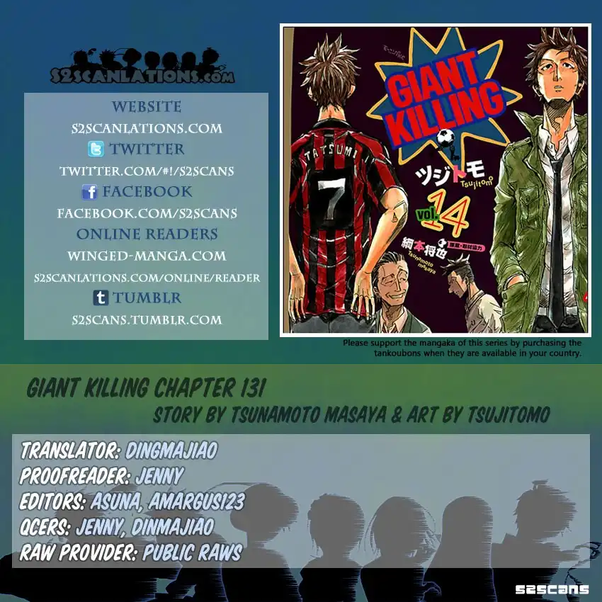 Giant Killing Chapter 131 1